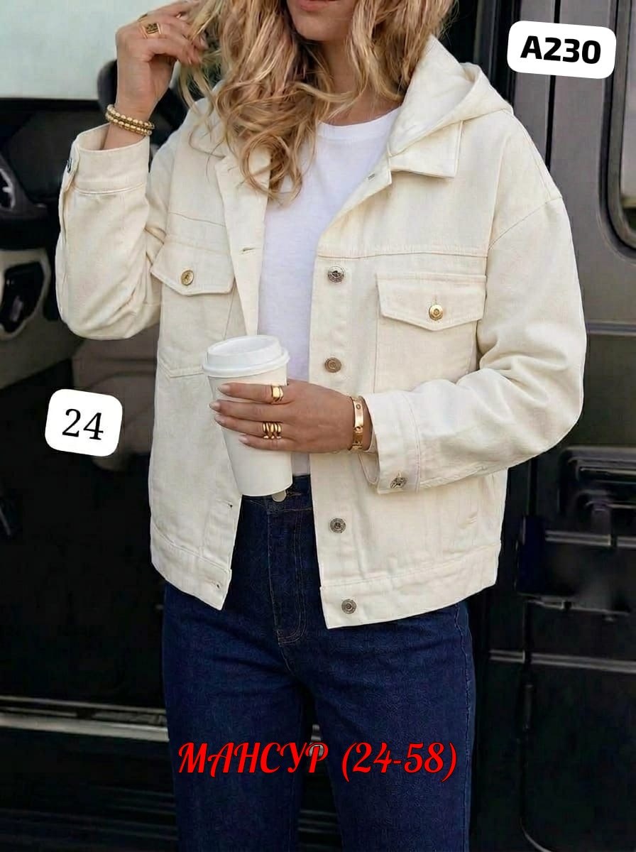 женская джинсовая куртка,куртка женская,джинсовая куртка,куртка,стильная джинсовая куртка