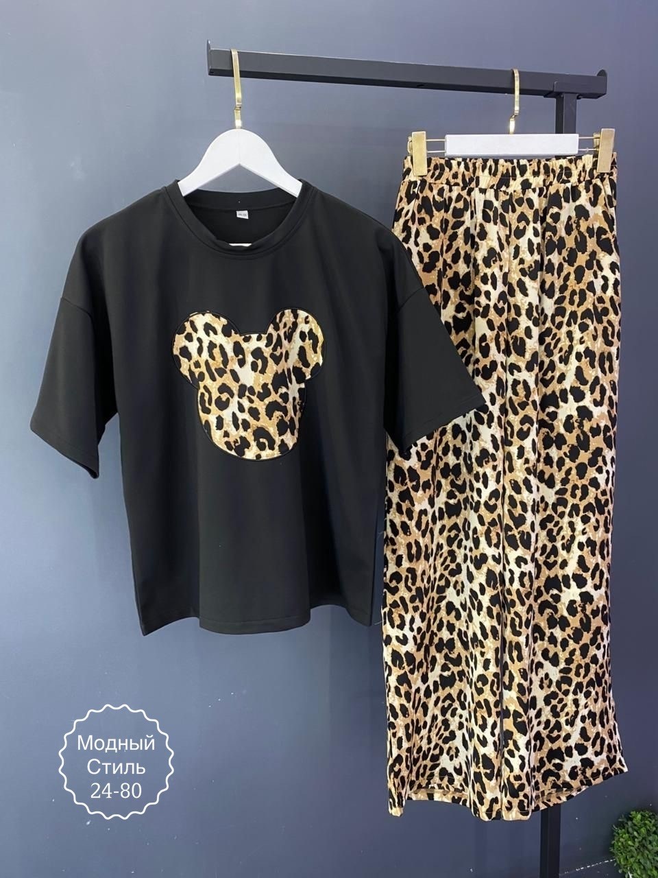 пижама женская,модная пижама,пижама женская тройка,комплект пижама,домашняя одежда пижама