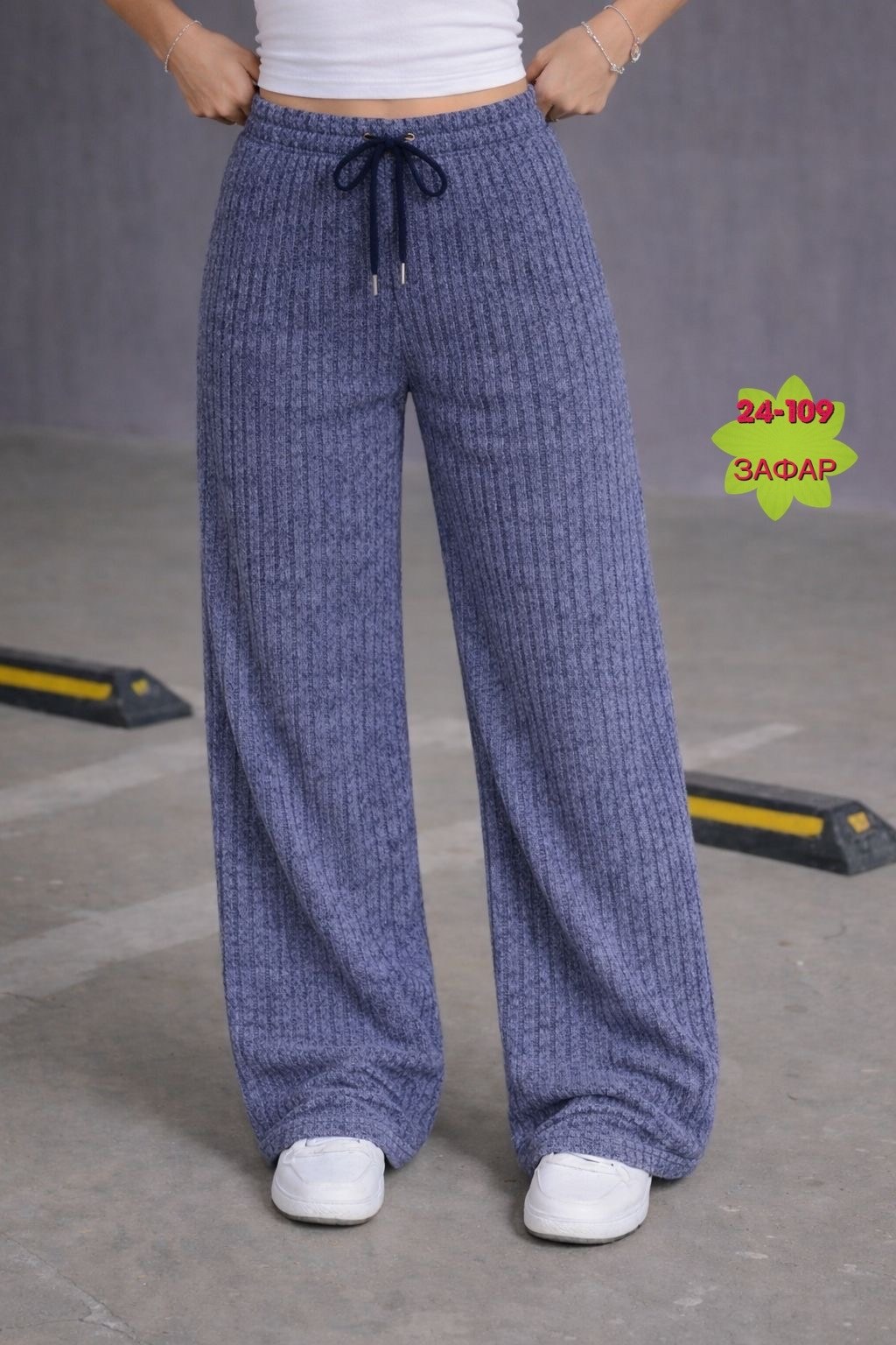 брюки розовые,широкие брюки,брюки теплые,женские брюки,вязаные брюки