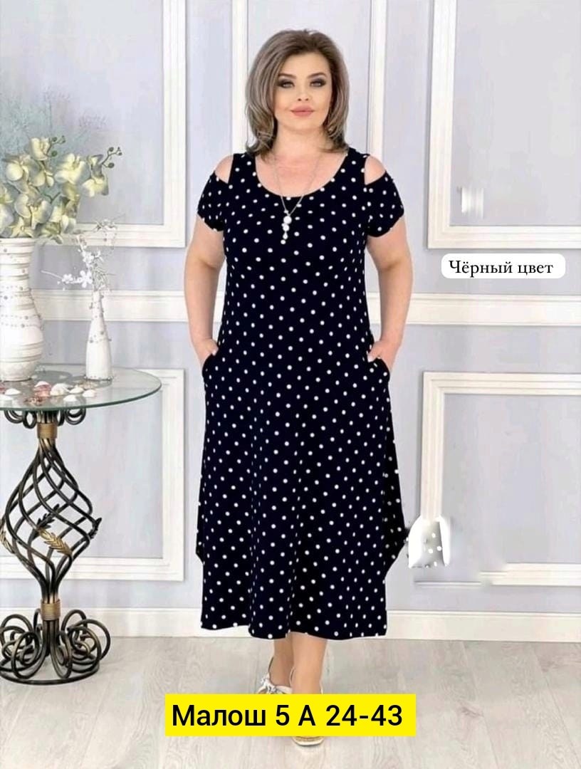 женское платье больших размеров,платье больших размеров повседневное,платье женской,платья большие размеры,платье больших размеров свободное