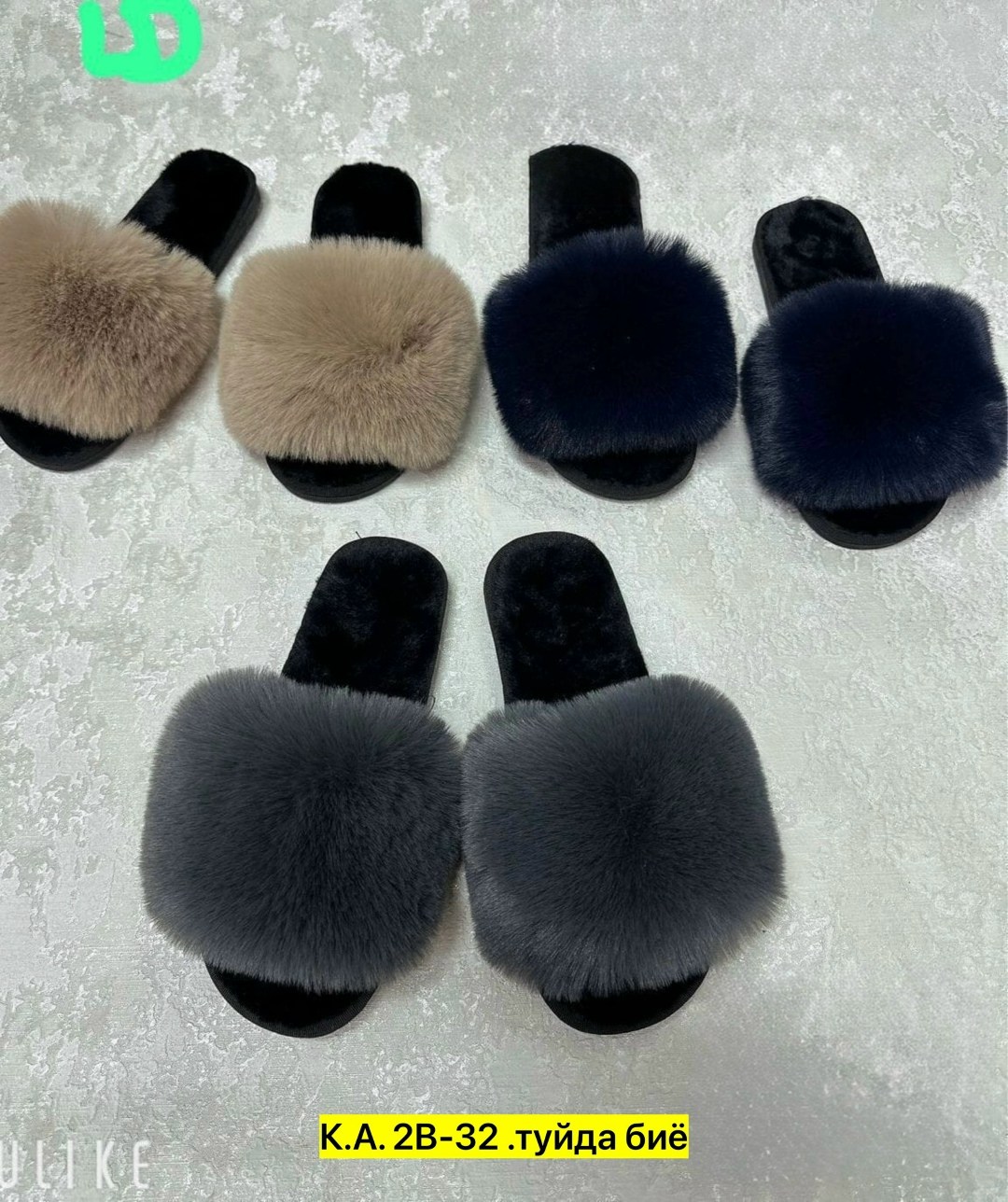 тапочки меховые,тапочки домашние меховые,пушистые тапочки,тапки с мехом,женские меховые тапочки