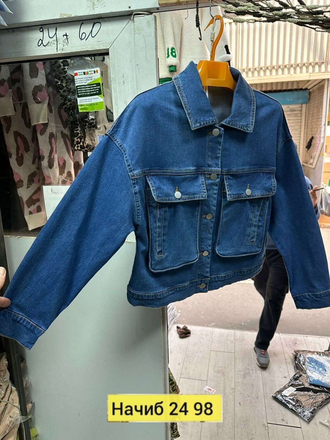 джинсовая куртка женская,джинсовая куртка,джинсовая куртка женская оверсайз черного цвета,куртка джинсовая оверсайз джинсовка,джинсовая женская куртка оверсайз