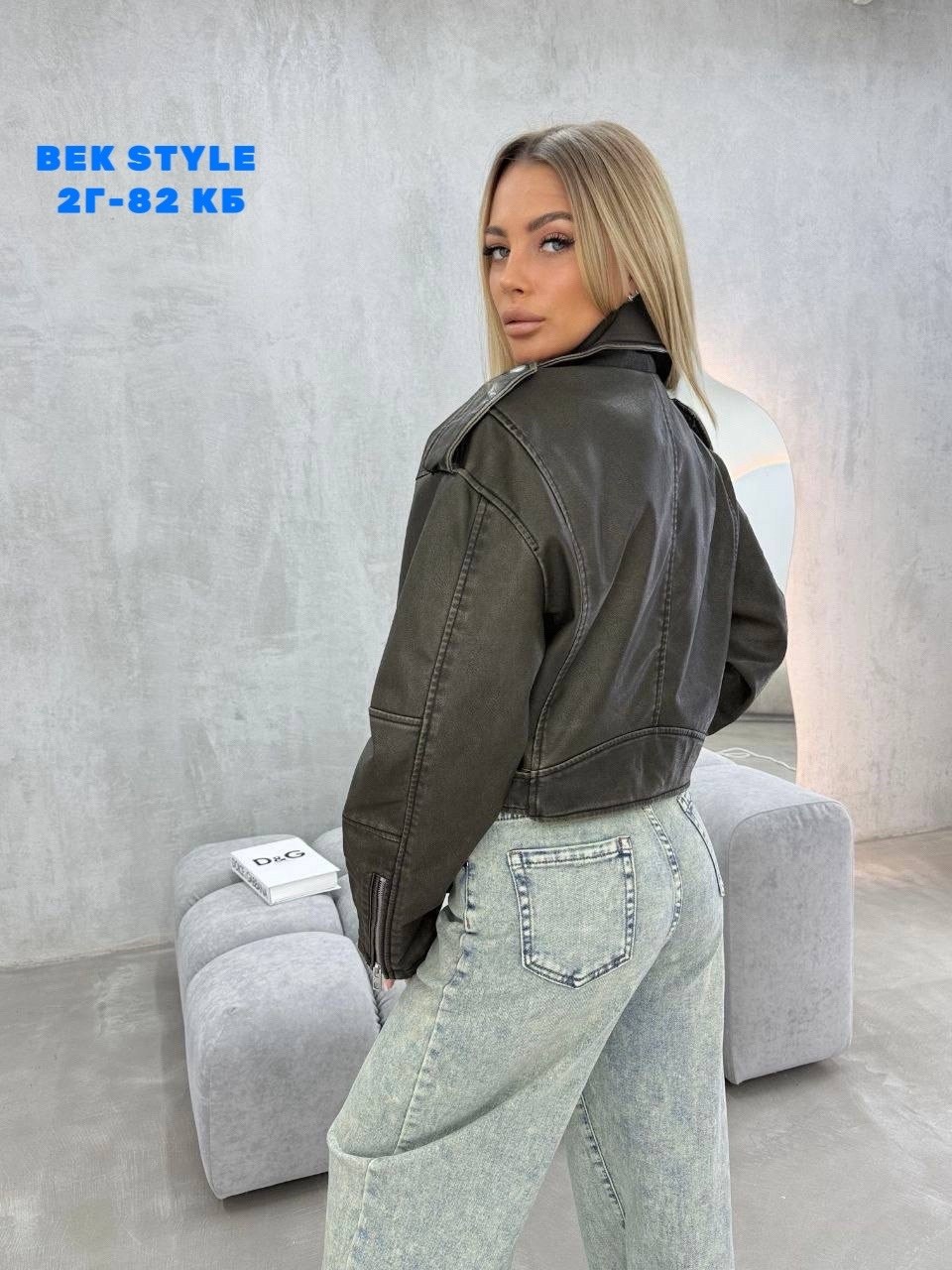 куртка косуха оверсайз,косуха винтажная кожаная куртка серая оверсайз mony,косуха серая винтажная куртка кожаная оверсайз,кожаная куртка косуха,куртка косуха оверсайз кожаная