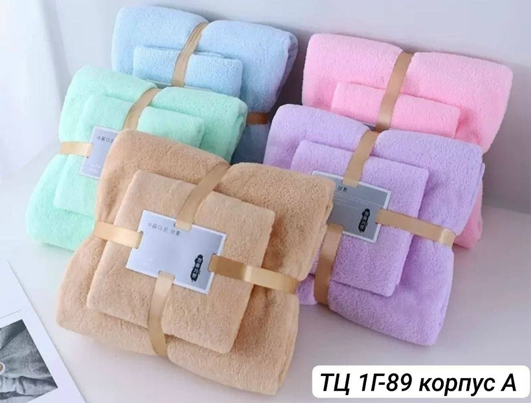 набор полотенец из микрофибры,набор банных полотенец,подарочный набор полотенец из микрофибры,набор полотенец 2 шт,полотенца банное набор микрофибра подарочное для