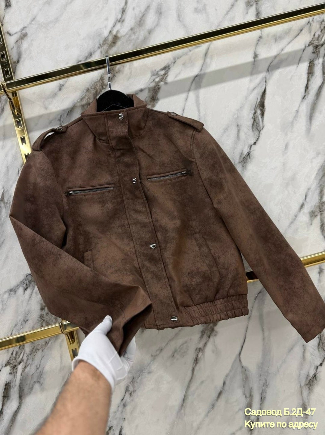 куртка замшевая,мужская кожаная куртка,мужская замшевая куртка,куртка кожаная,куртка косуха