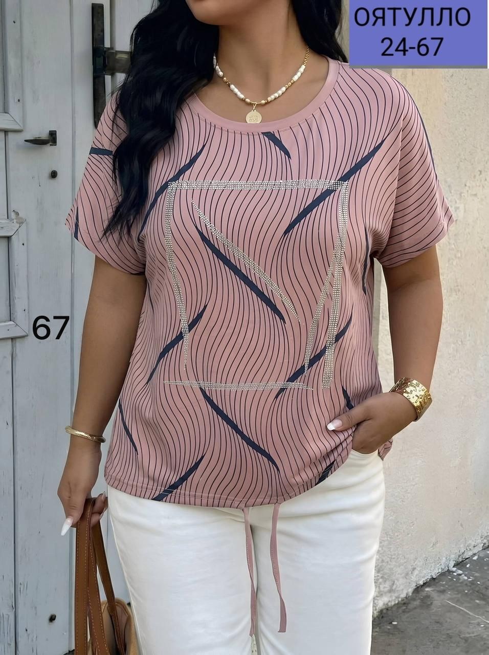 женская кофта,футболки женская,туника нарядная,женской одежды,летние костюмы