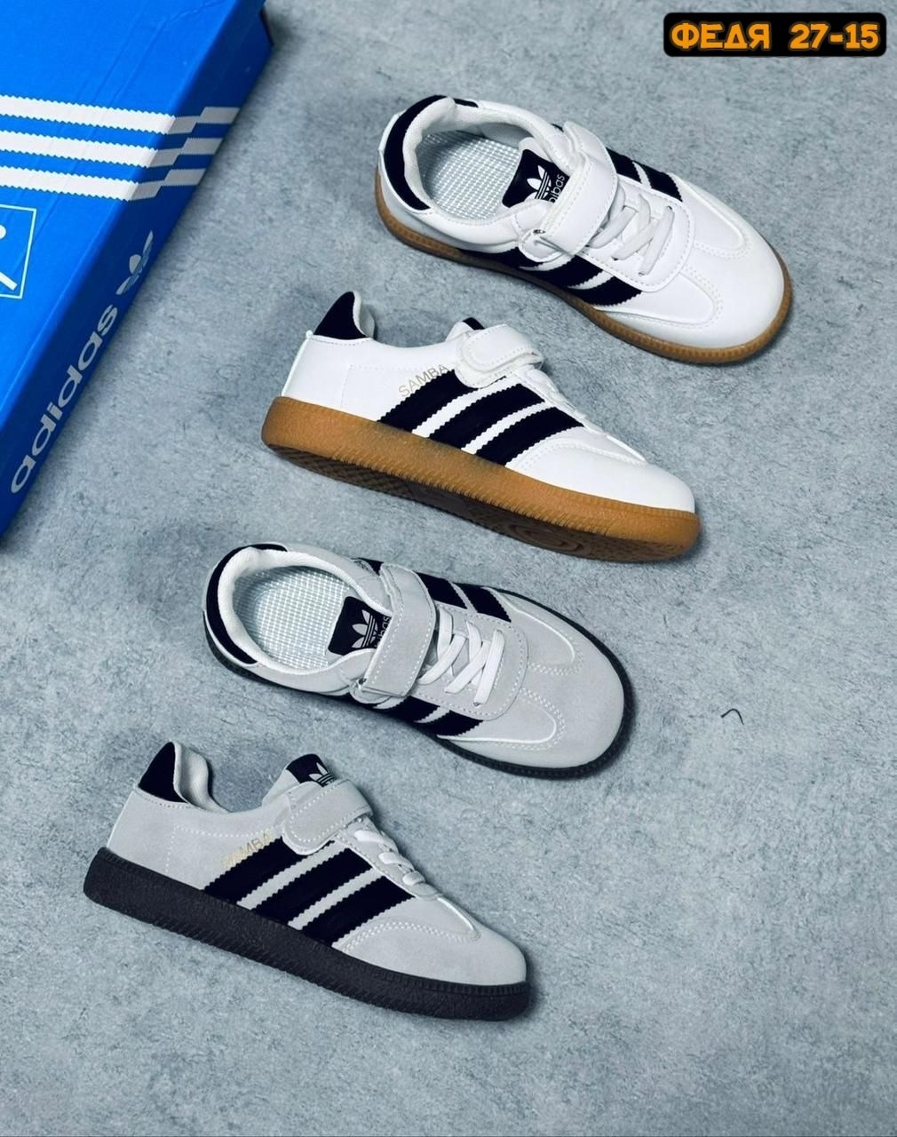 кроссовки adidas samba,,adidas кроссовки,кроссовки adidas samba мужские,кроссовки адидас самба