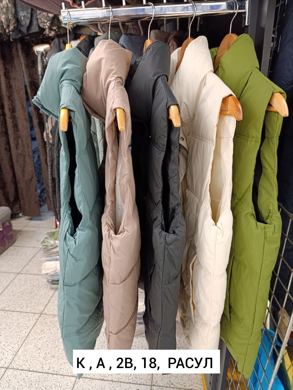 куртка демисезонная,куртка,женская куртка,куртка демисезонная стильная,куртка модная