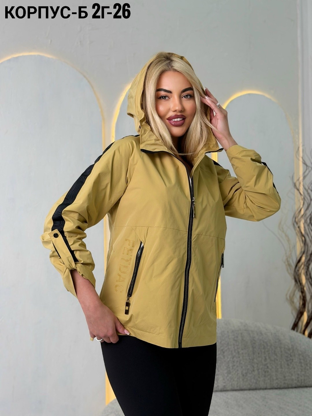 ветровка женская,женская демисезонная куртка,женская куртка,легкая куртка,куртка