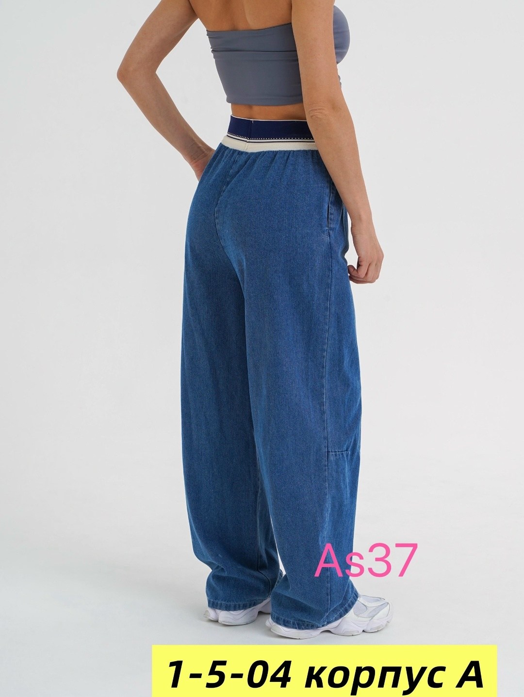 джинсы женские,джинсы брюки,джинсы широкие,штаны джинсовые,джинсы женские широкие