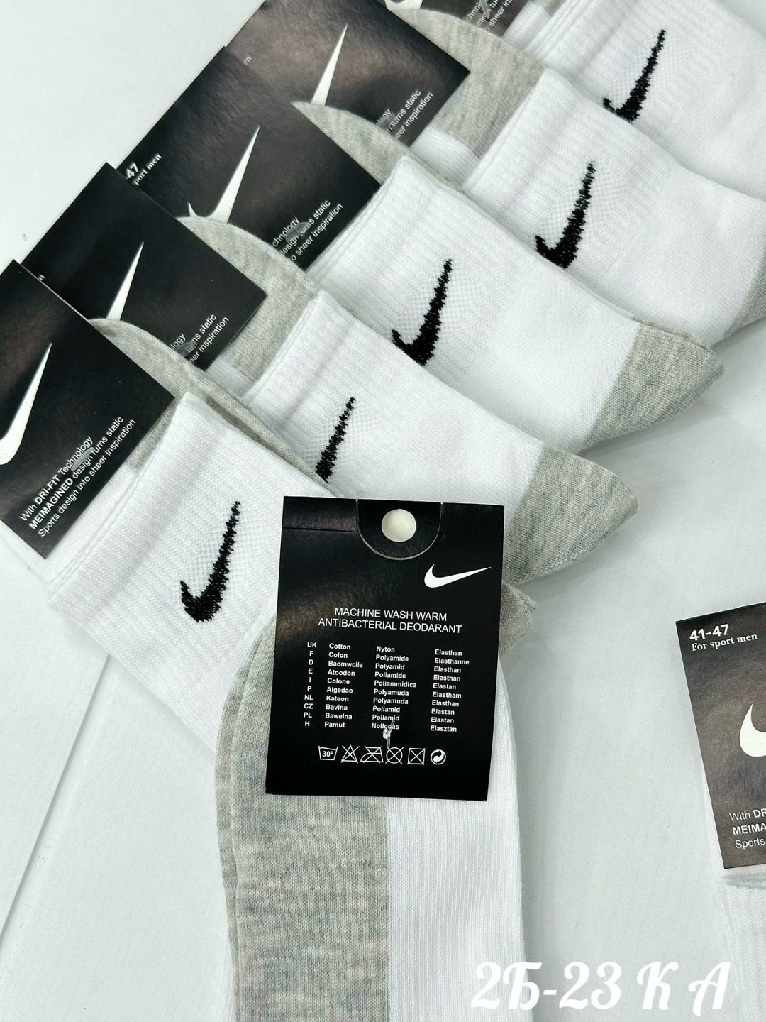 носки мужские 10 пар,носки мужские 10 пар nike,носки мужские 10 пар nike арт. 10745391,носки мужские 10 пар арт. 11320280,носки мужские 10пар