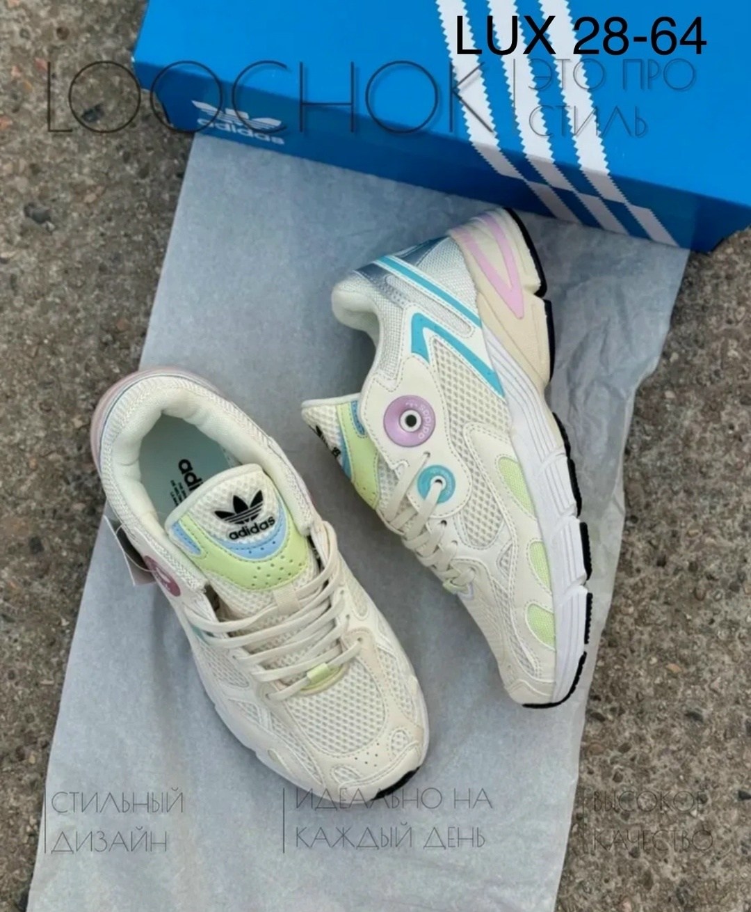 кроссовки adidas,кроссовки женские adidas astir,кроссовки женские adidas,кроссовки мужские женские adidas,кроссовки