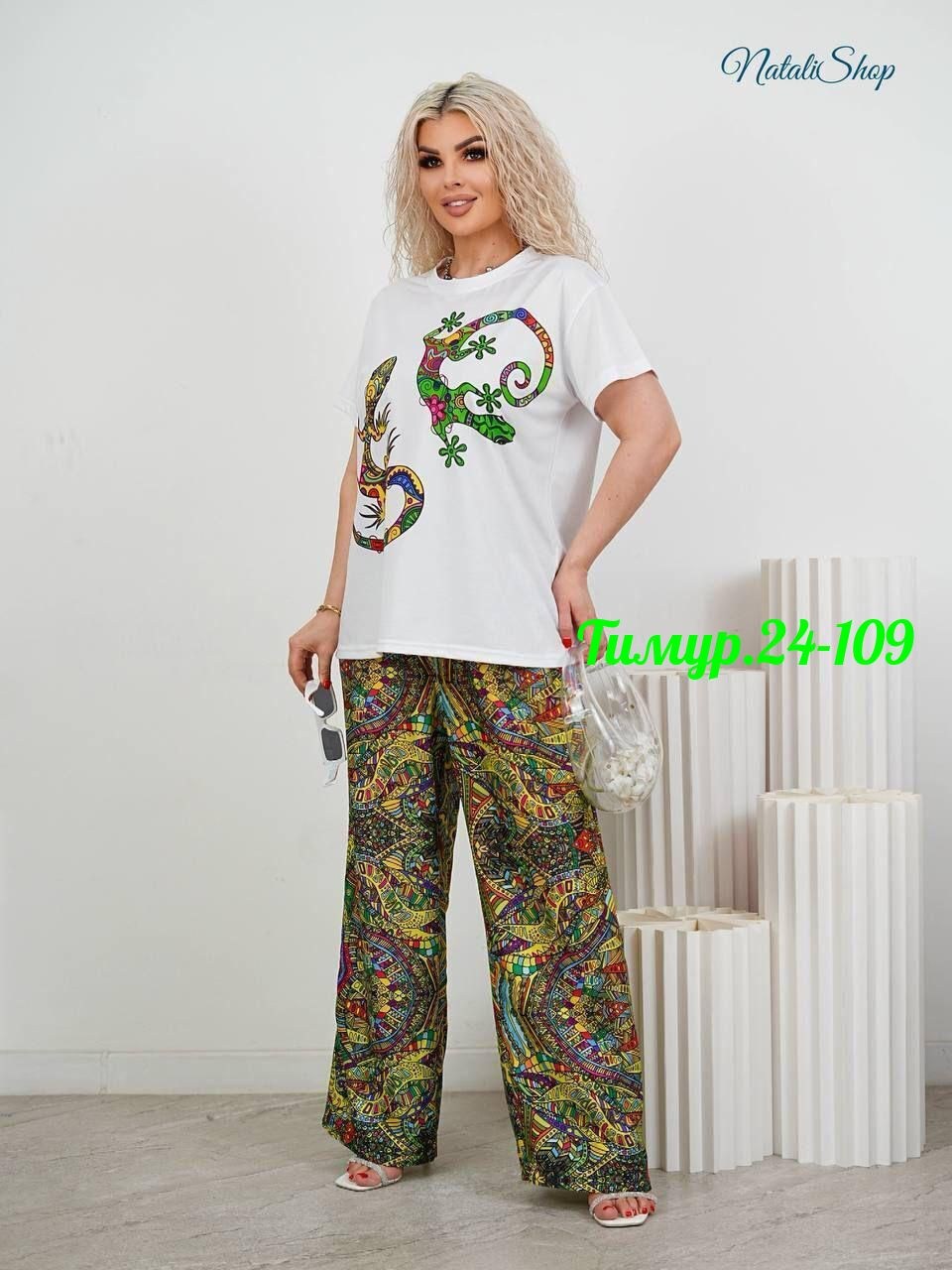 костюм женский летний,женские костюмы,женский костюм двойка,костюм с широкими штанами,костюм двойка