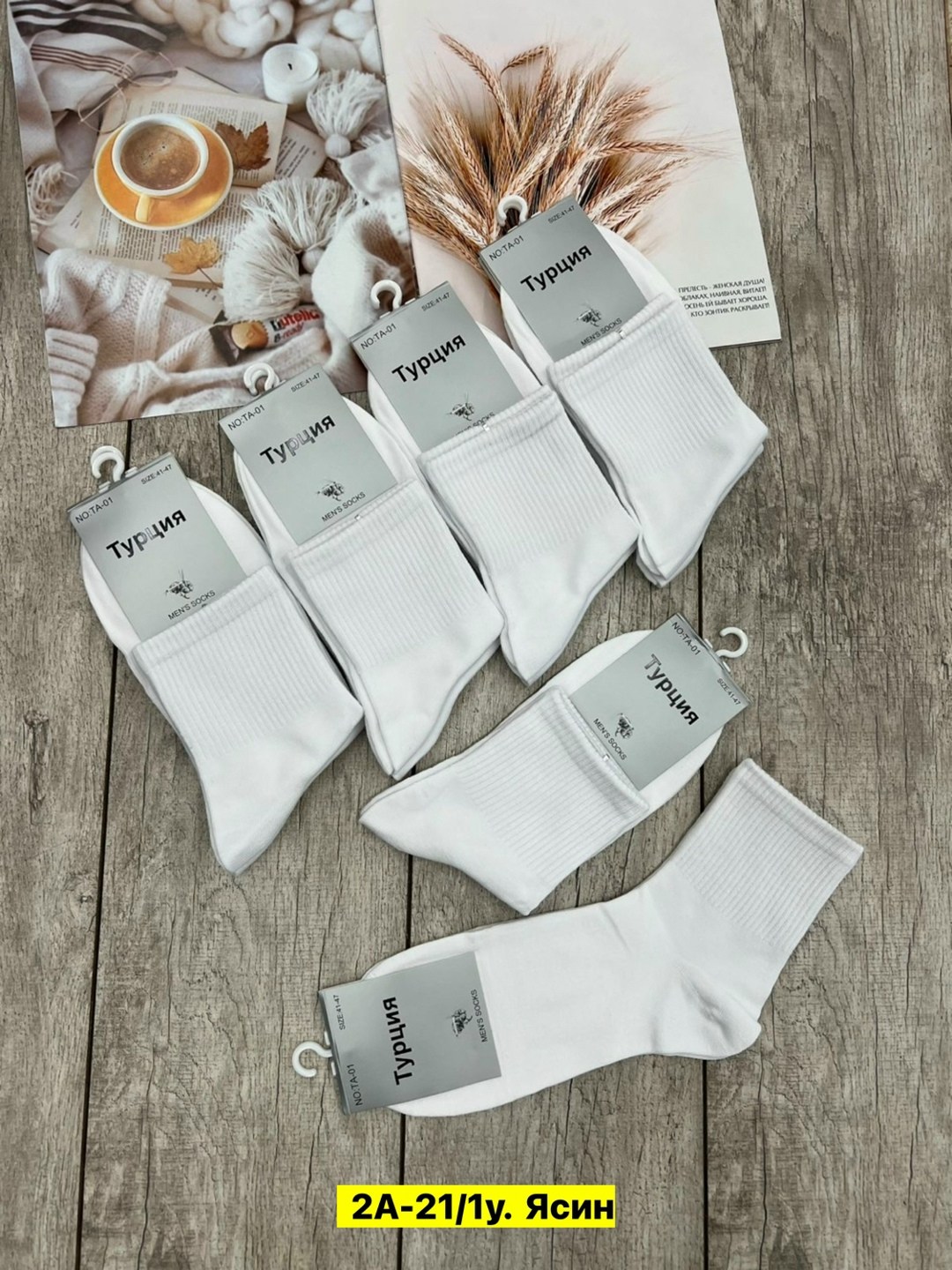 носки женские,носки женские 10 пар,носки комплект,носки пара,носки для женщин