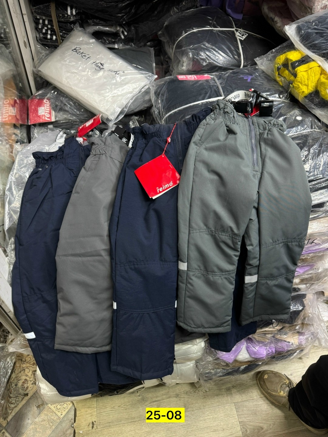 мембранные брюки зимние,зимние штаны с мембраной,зимние мембранные штаны,штаны зимние,брюки детские