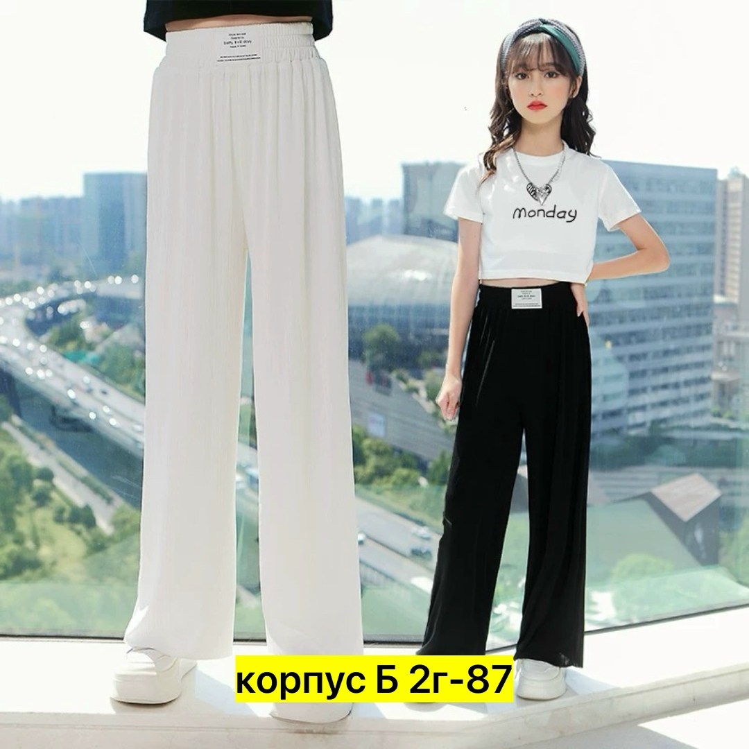 широкие брюки для девочки,брюки для девочек,широкие брюки,брюки палаццо для девочек,школьные брюки палаццо