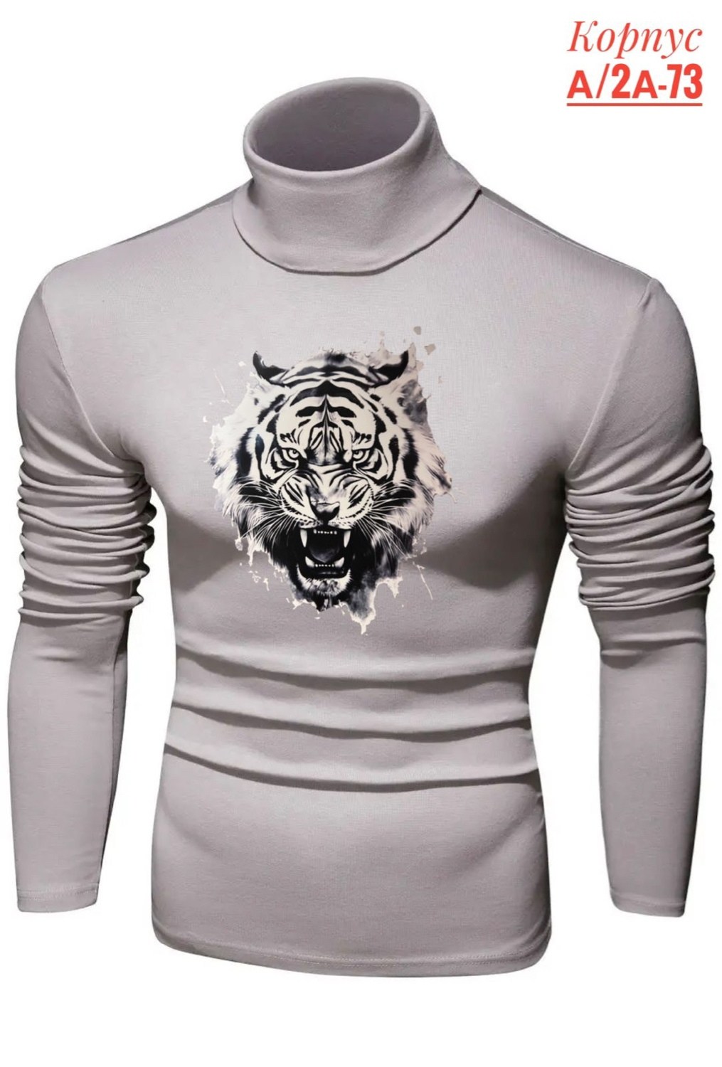 водолазка для мужчин,водолазка мужская с горлом,водолазка свитер мужская,кофта водолазка,водолазка мужская с высоким горлом