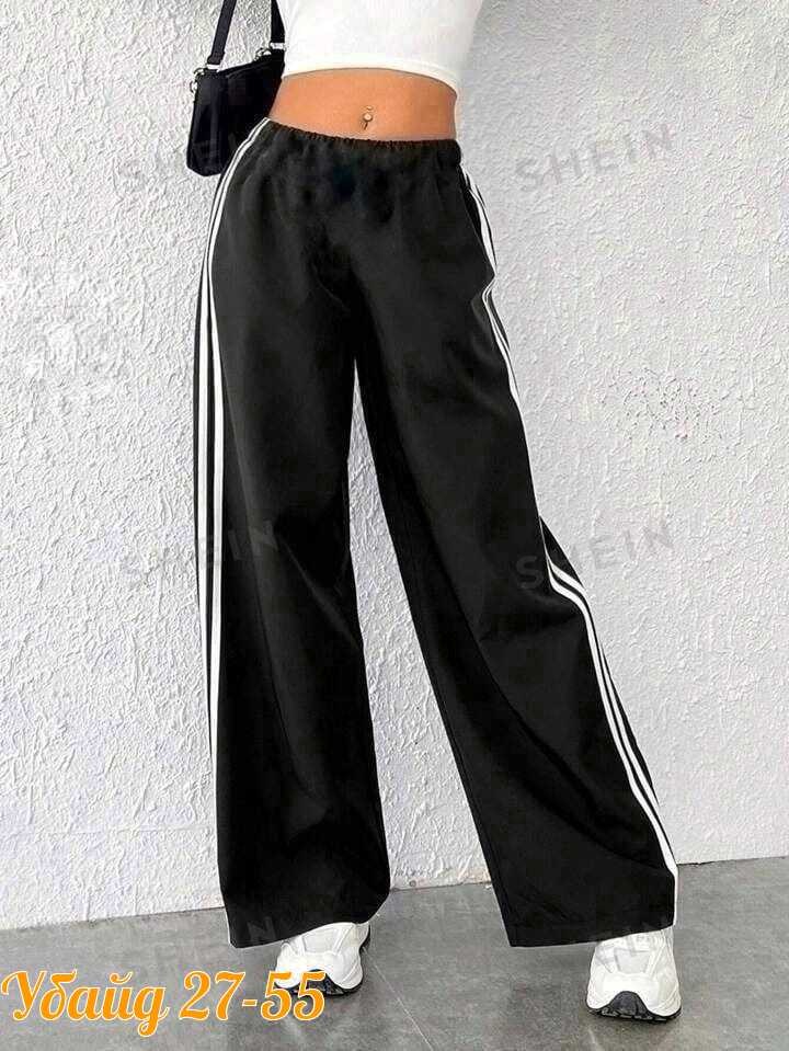 брюки широкие,широкие штаны,штаны с полосками по бокам,повседневные брюки,штаны спортивные