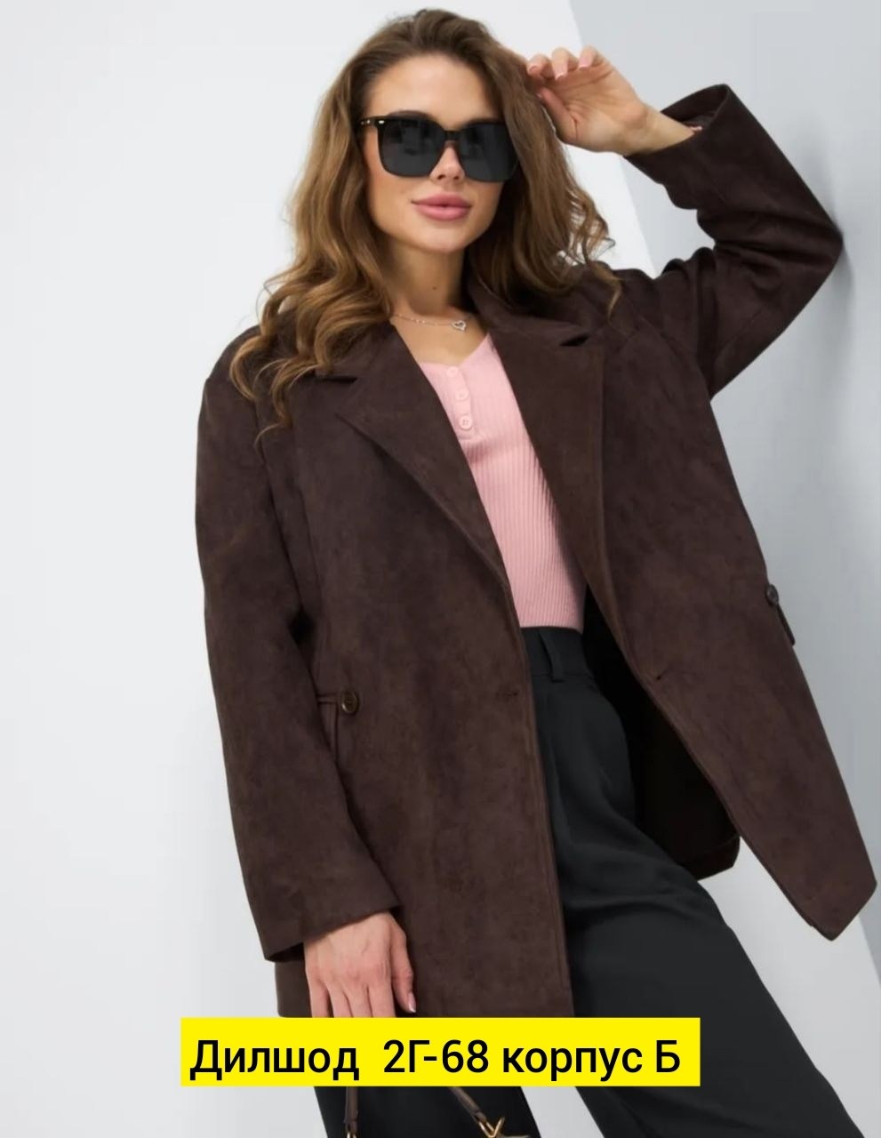 жакет,жакет замшевый женский,пиджак вельветовый,пиджак оверсайз удлиненный замшевый brand habibi,замшевый пиджак