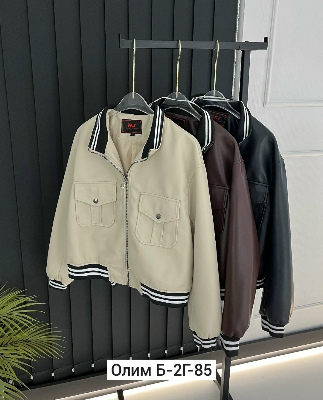 куртка бомбер,куртка стильная,повседневная куртка,куртка,куртка женская бомбер