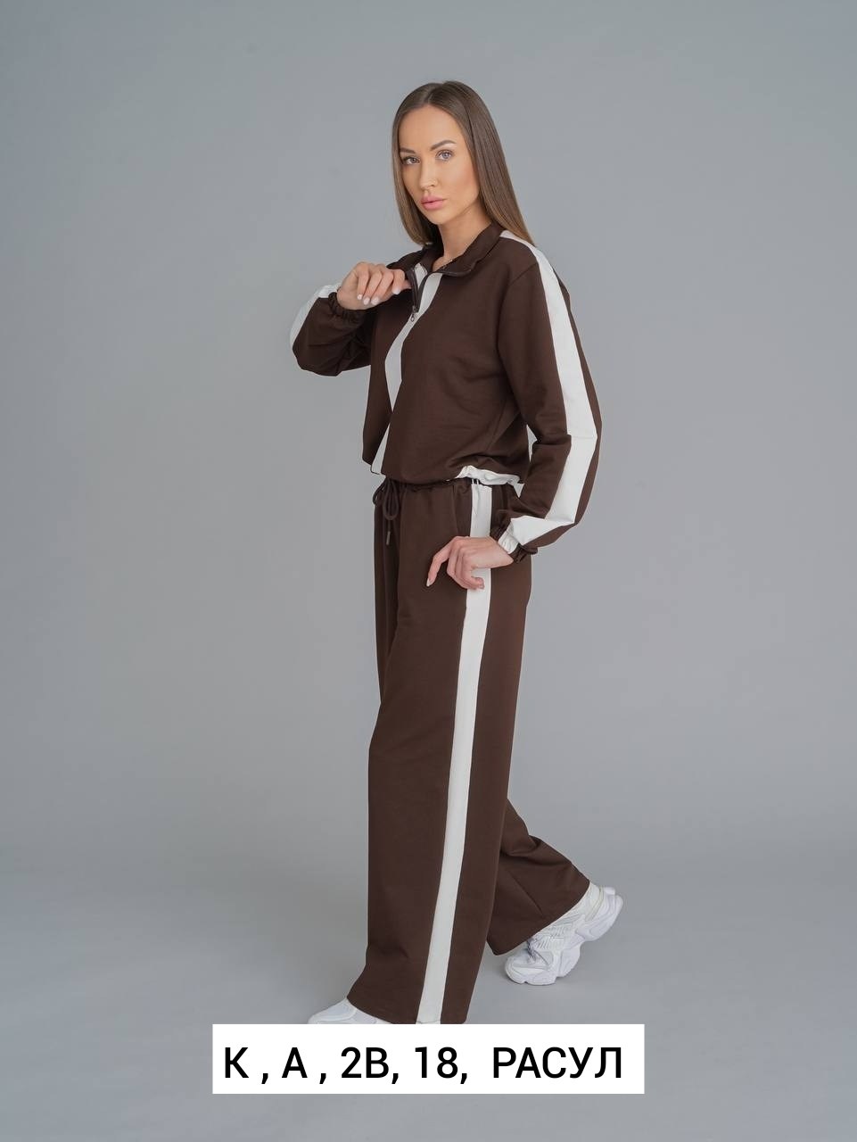 спортивный костюм ольга стиль с948 коричневый,спортивный костюм ольга стиль 948 коричневый размер 50-56,спортивный костюм ольга стиль с948 коричневый размер 50-56,костюм спортивный ольга стиль с-948 к