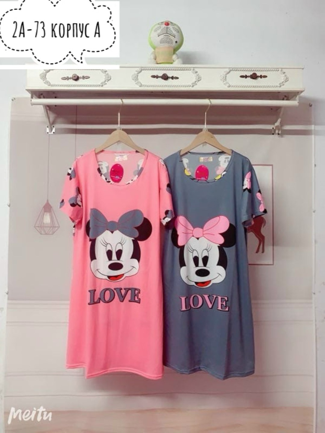 женская домашняя туника,туника женская,женское домашнее платье-туника,домашняя туника ночная сорочка halyway shop,