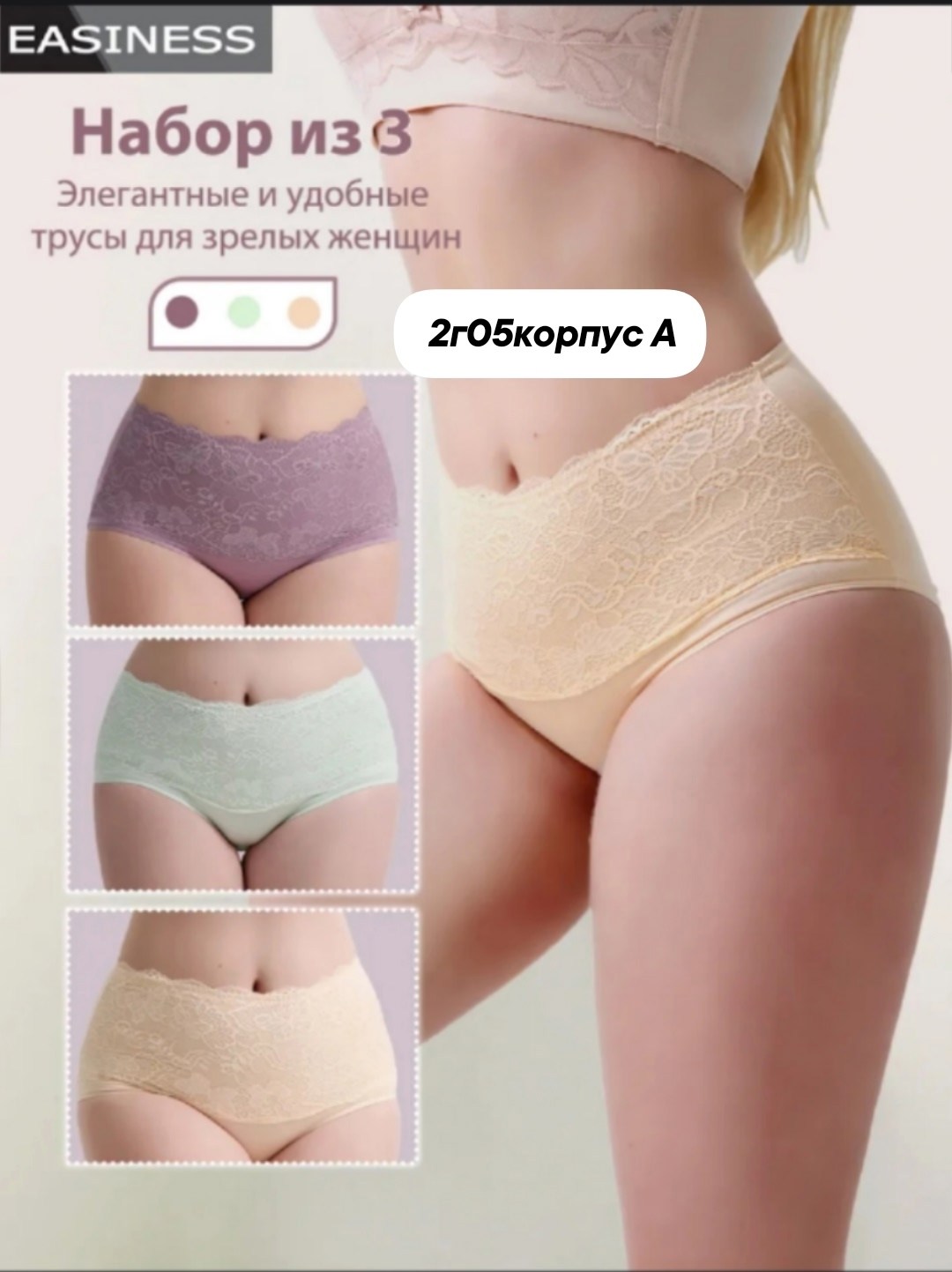 женская нижнее белье,трусы женские хлопок,комплект трусов женские,женские трусы,трусы женские хлопок высокие