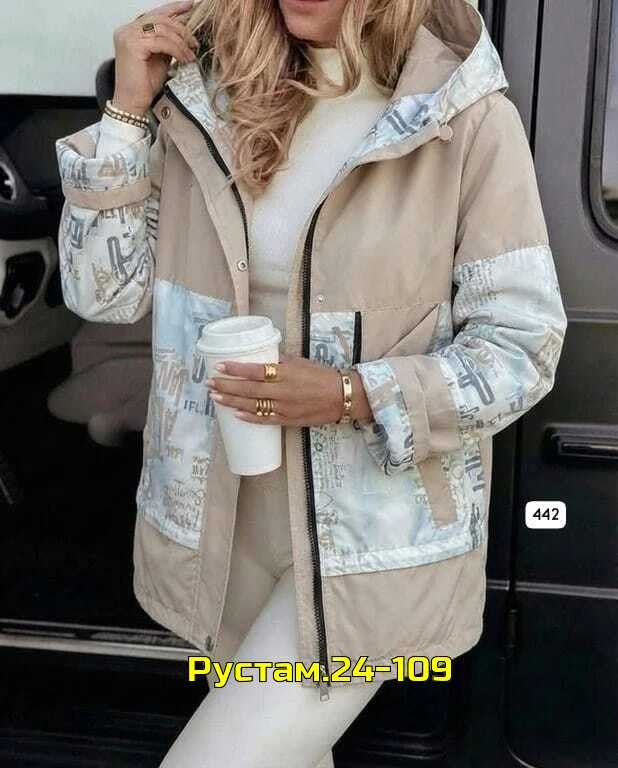 демисезонная куртка,женская куртка,женская демисезонная куртка,куртка,стильная куртка