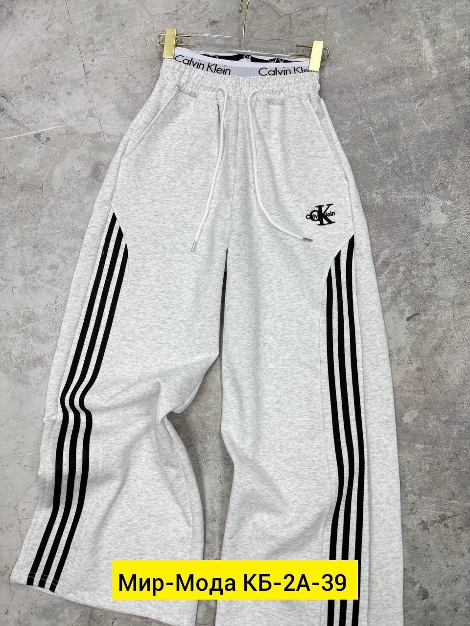 штаны спортивные,мужские спортивные штаны adidas,спортивные брюки,детские спортивные штаны,штаны мужские