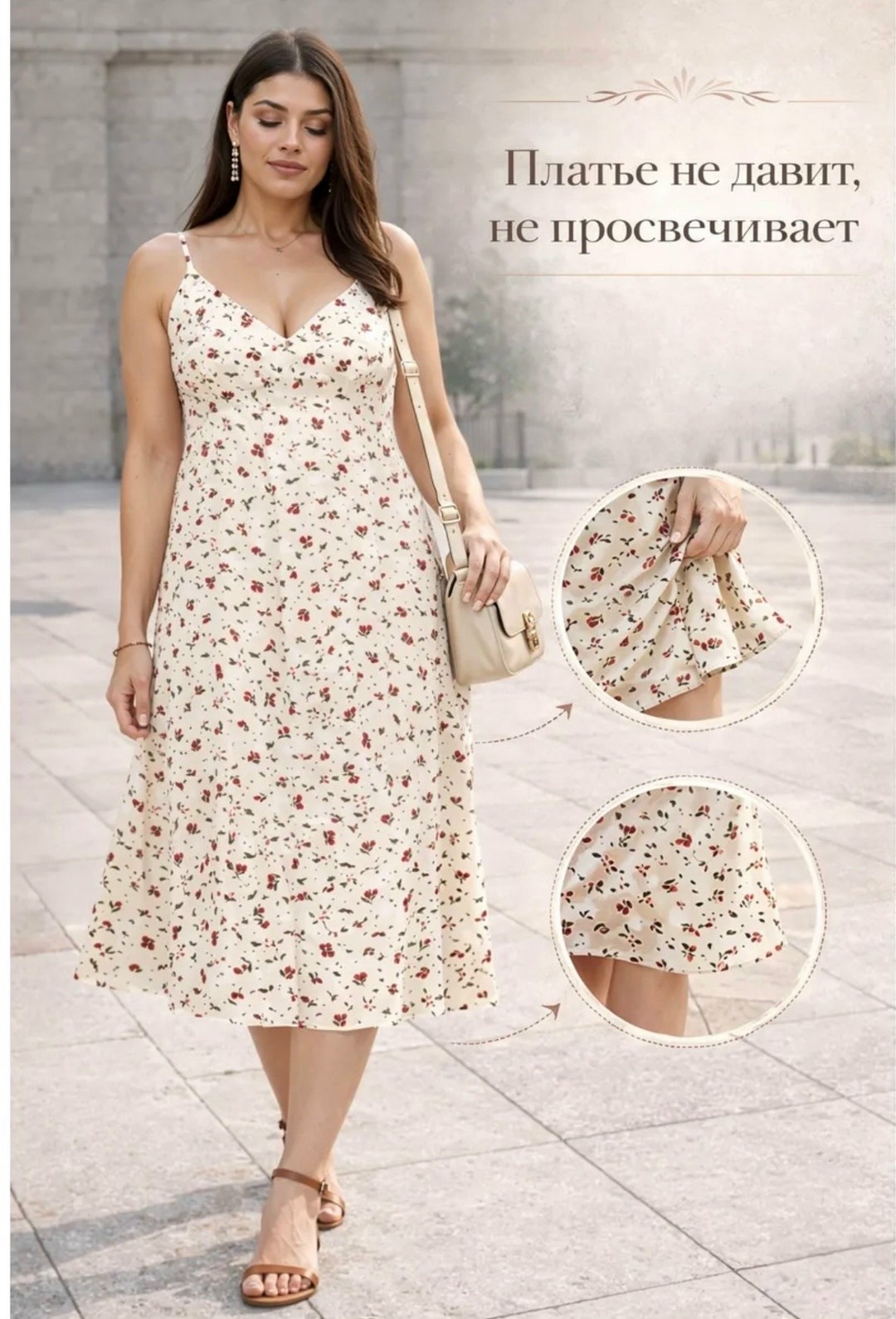 платье сарафан с рубашкой,сарафан с рубашкой,платья для беременных,стильные наряды,летняя блузка