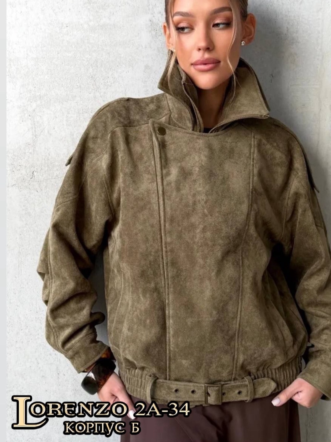 куртка замшевая,женская куртка,замшевая куртка косуха,куртка,замшевая косуха