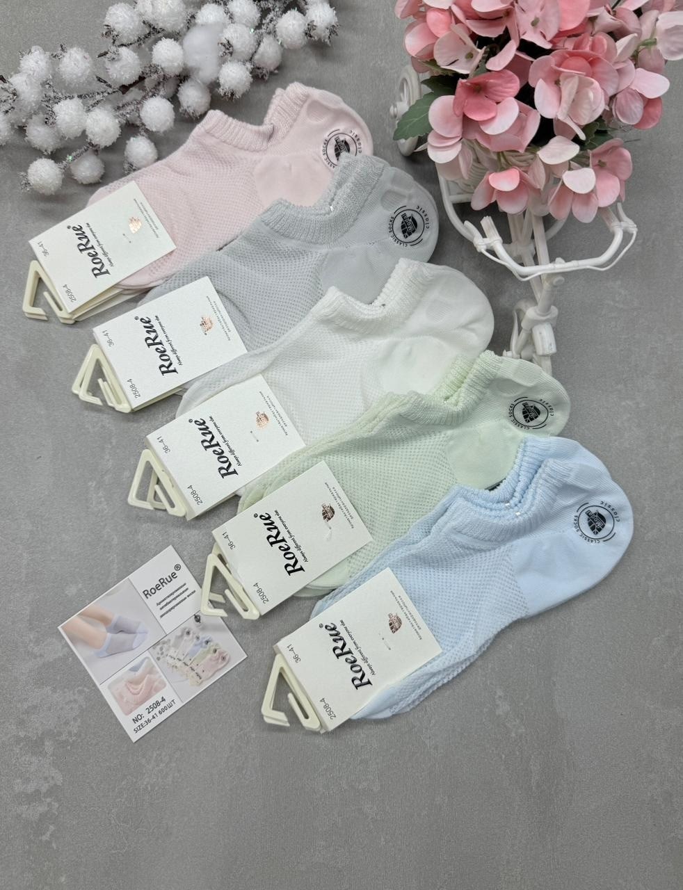 носки женские 10 пар,комплект носки женские,носки женские,носки женские короткие,носки женские набор короткие