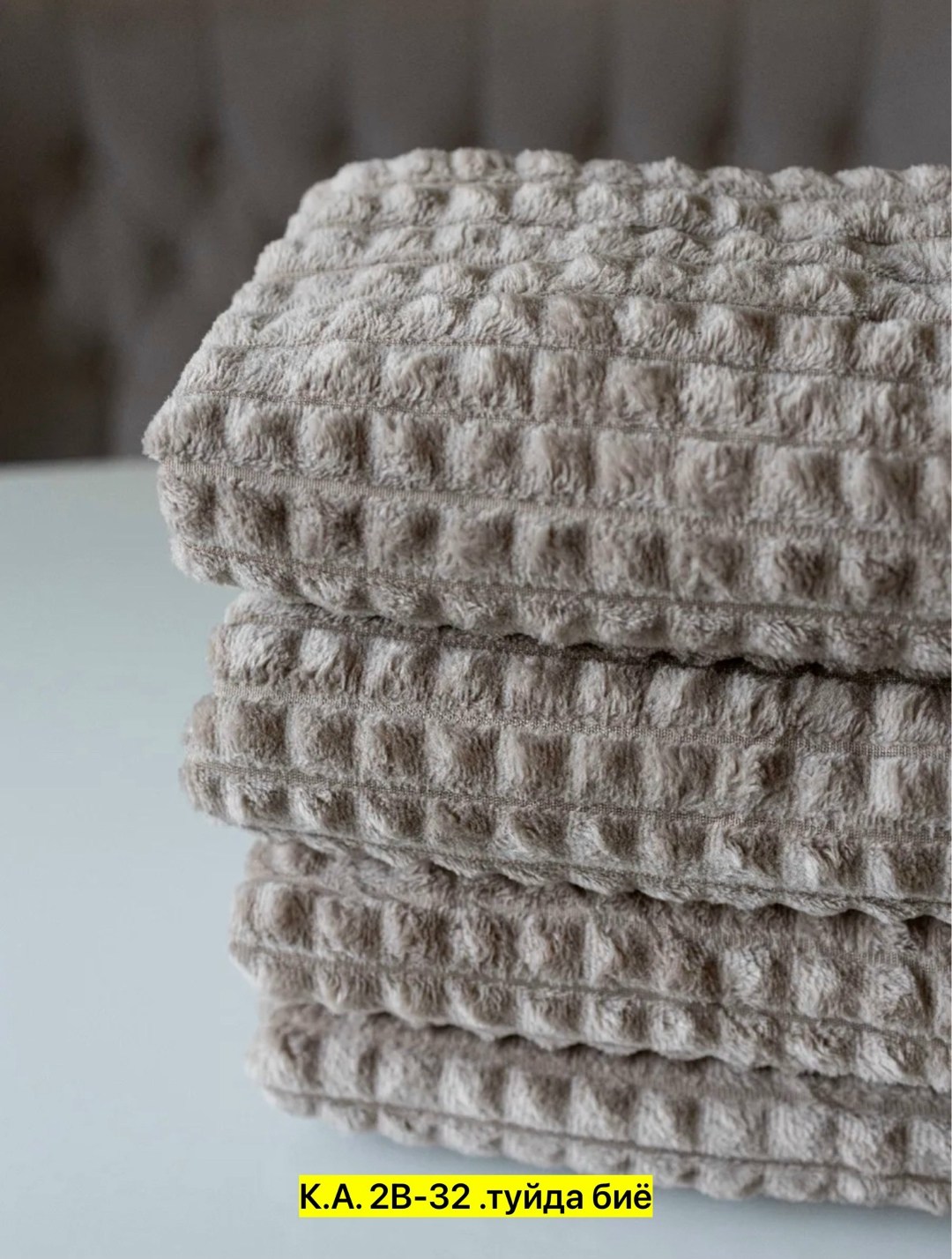 синий плед,плед,плед кубик синий,плед кубик,флисовые пледы