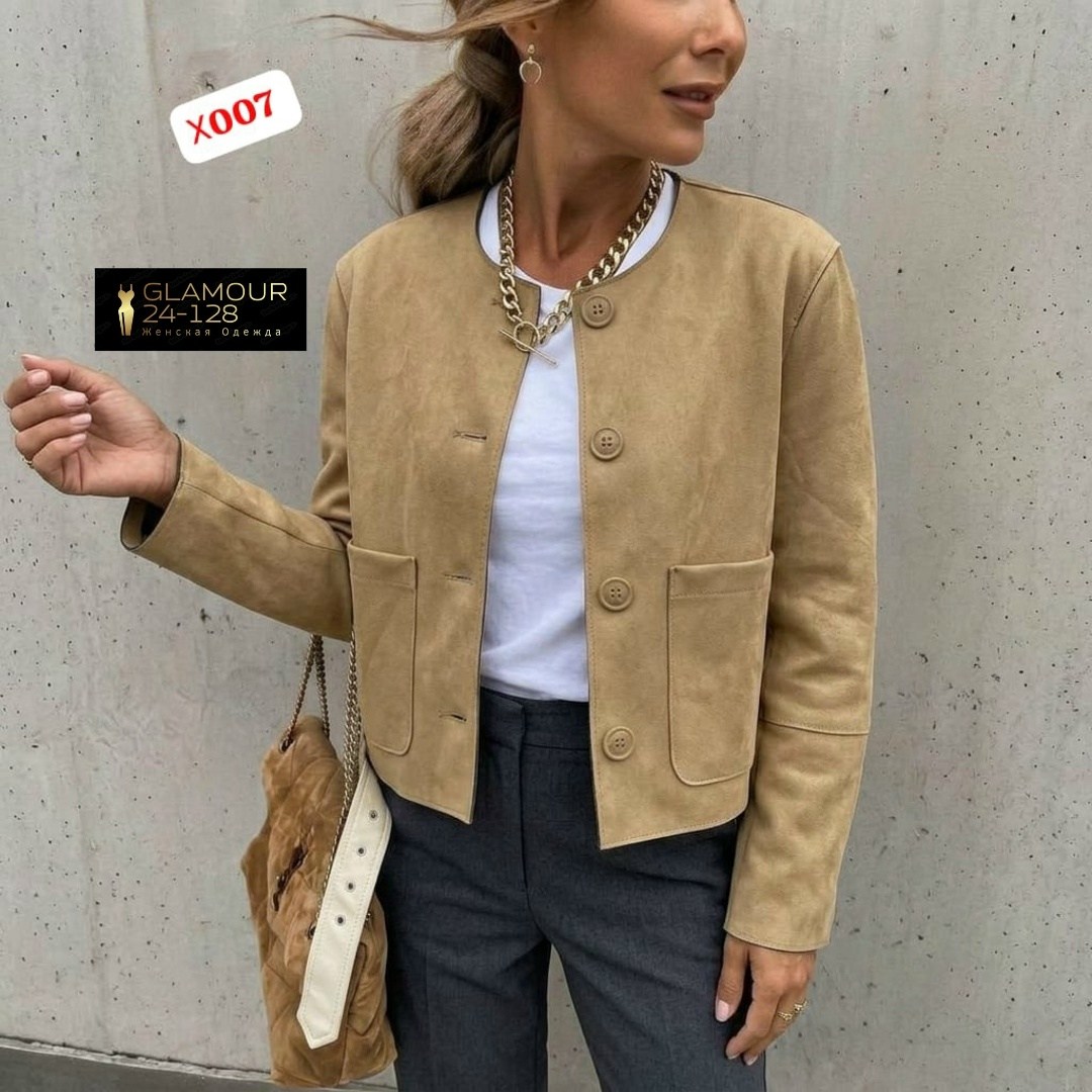 куртка замшевая,замшевая куртка женская,повседневная куртка,куртка женская,жакет