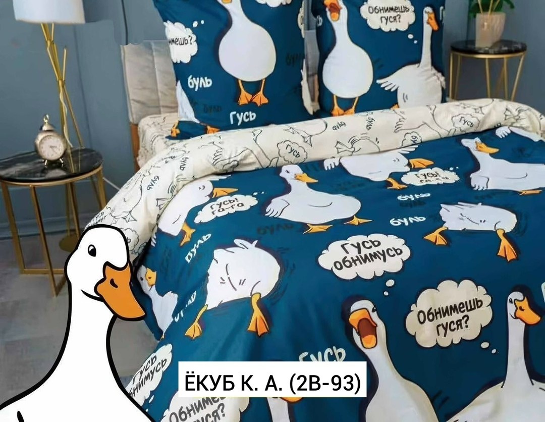 комплект постельного белья,комплект постельное белья кошка,постельного белья,постельное белье 1 5 спальное,комплект постельного белья beloc