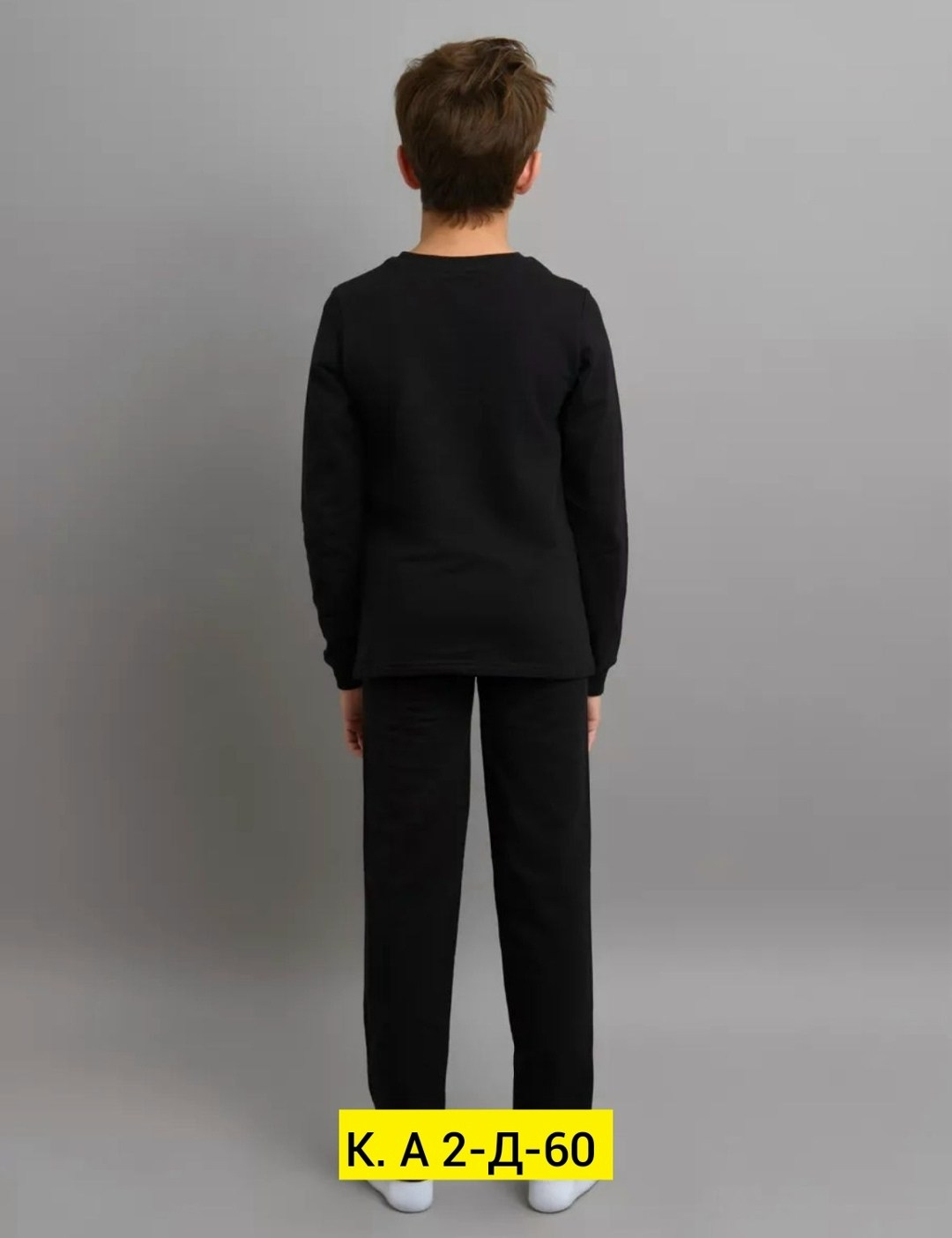 термобелье детское комплект katran умка черный,термобелье для мальчика,комплект термобелье,термобелье для мальчика подростка,детское термобелье