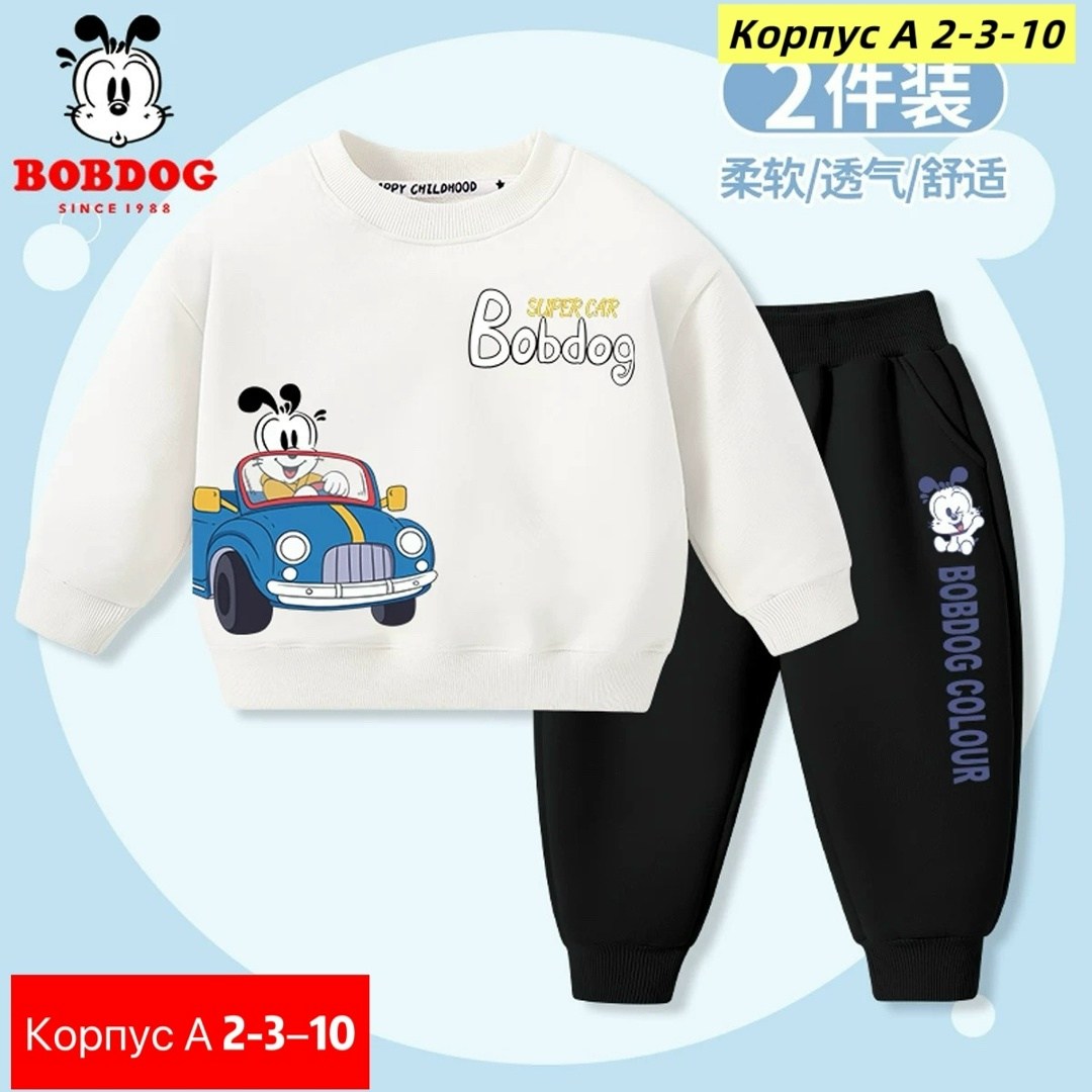 комплект костюм,костюмчик,детские костюмы,комплект одежды для мальчика,костюм спортивный