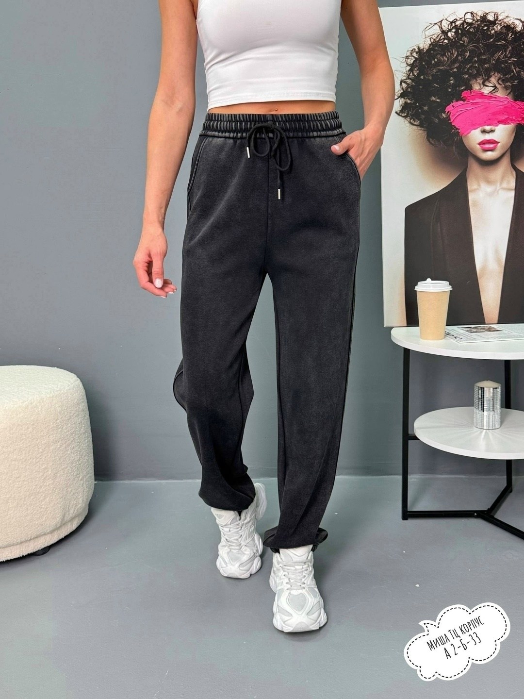 брюки спортивные,брюки спортивные женский,спортивные штаны женские,джоггеры брюки,брюки женские
