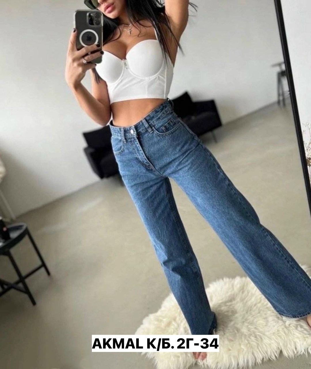 джинсы клеш с высокой посадкой широкие,джинсы трубы женские 2026,джинсы трубы клеш широкие с высокой посадкой,женские джинсы,джинсы палаццо