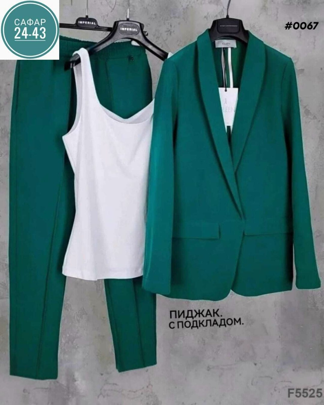 костюм женский тройка,костюм двойка женский,костюм женский,брючный костюм зеленого цвета,брючные женские костюмы