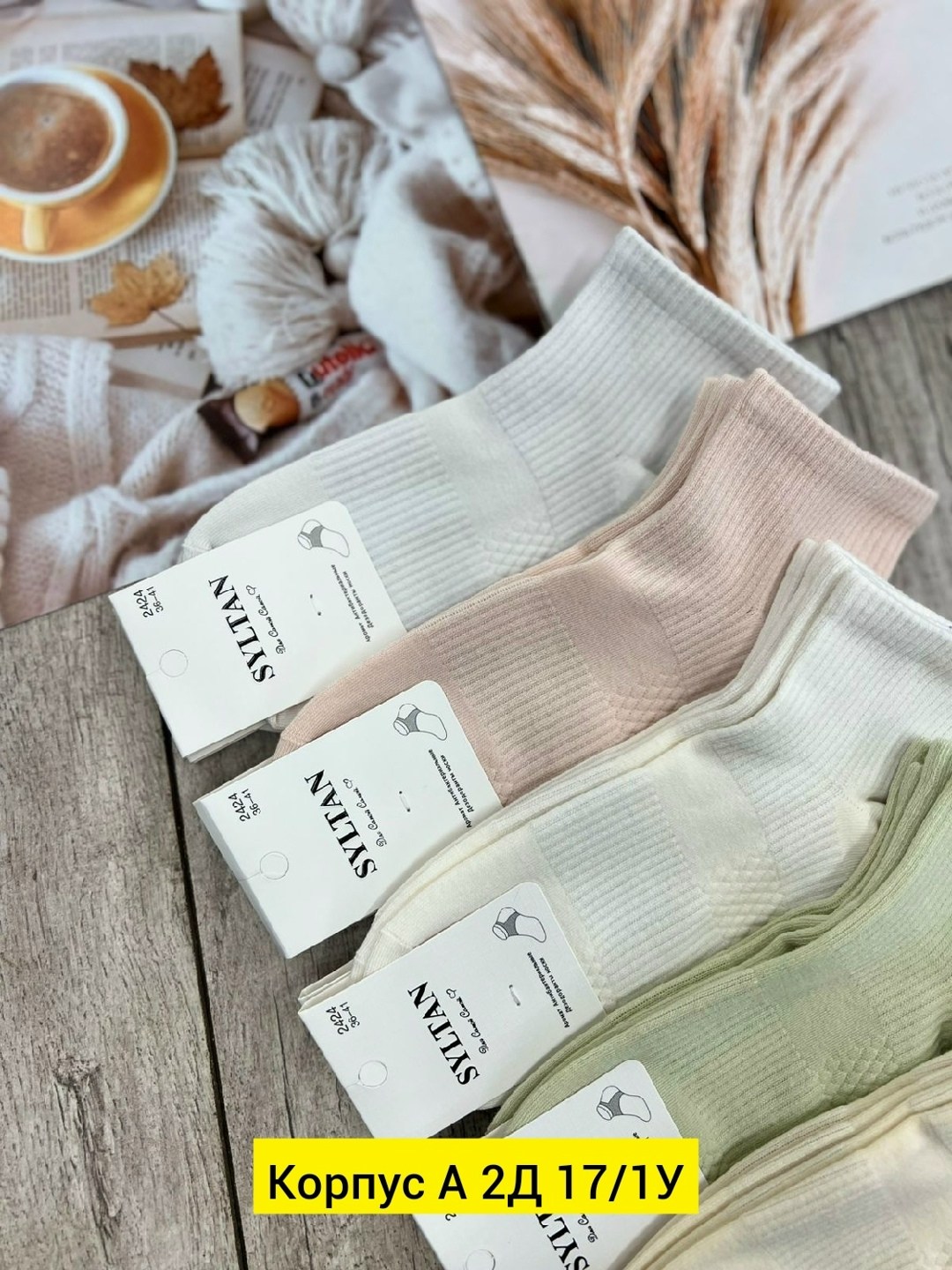 носки женские,комплект носки женские,носки женские хлопковые,носки женские набор 5 пар,носки комплект