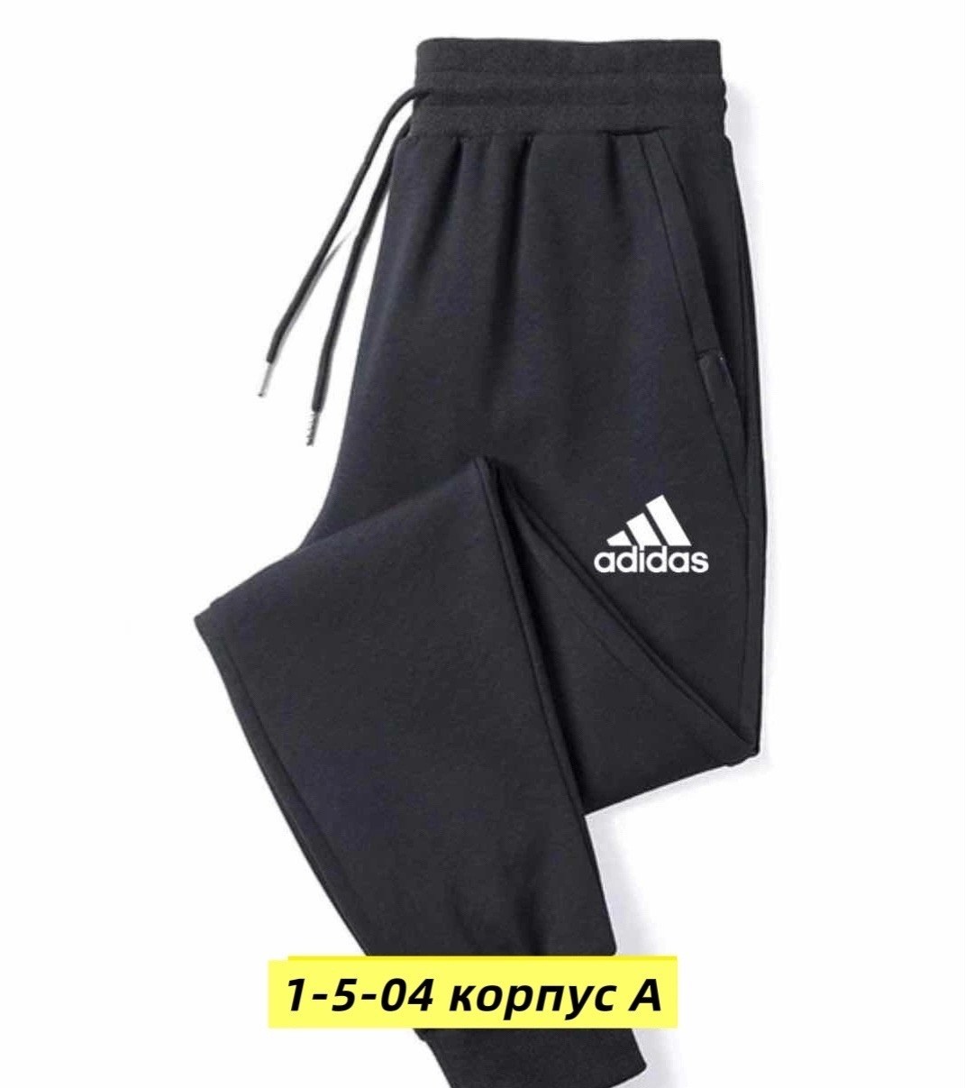 мужские спортивные тренировочные штаны,повседневные спортивные брюки,брюки спортивные для мальчик,мужские брюки спортивные,брюки спортивные puma мужские