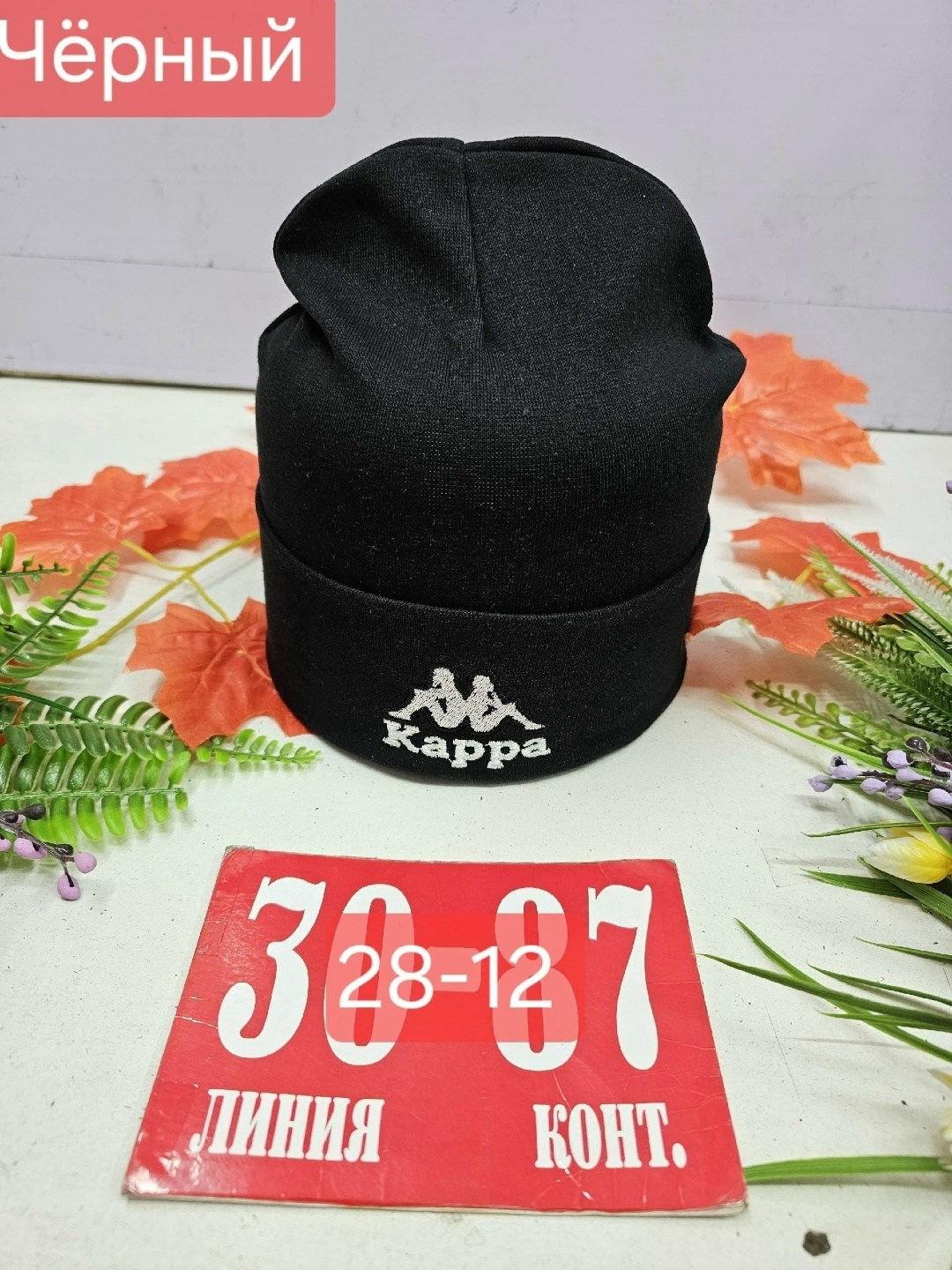 шапка двойная трикотажная,шапка двойная,шапка,шапка для детей,шапка трикотажная