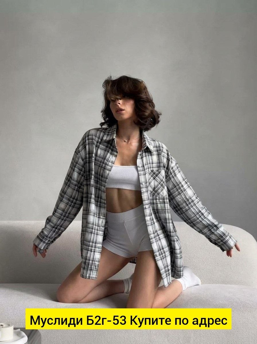 рубашка в клетку оверсайз удлиненная,рубашка оверсайз в клетку женская,рубашка в клетку оверсайз,рубашка в клетку,рубашка в клетку теплая оверсайз