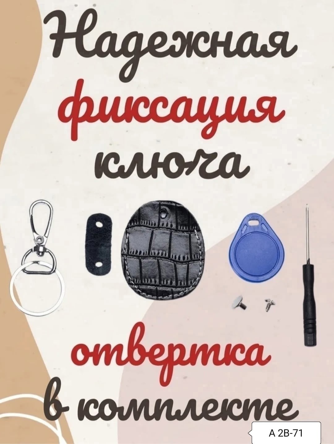 беспроводной дверной звонок,брелок аксессуар,брелоки брелок,брелок брелок для ключей,брелки