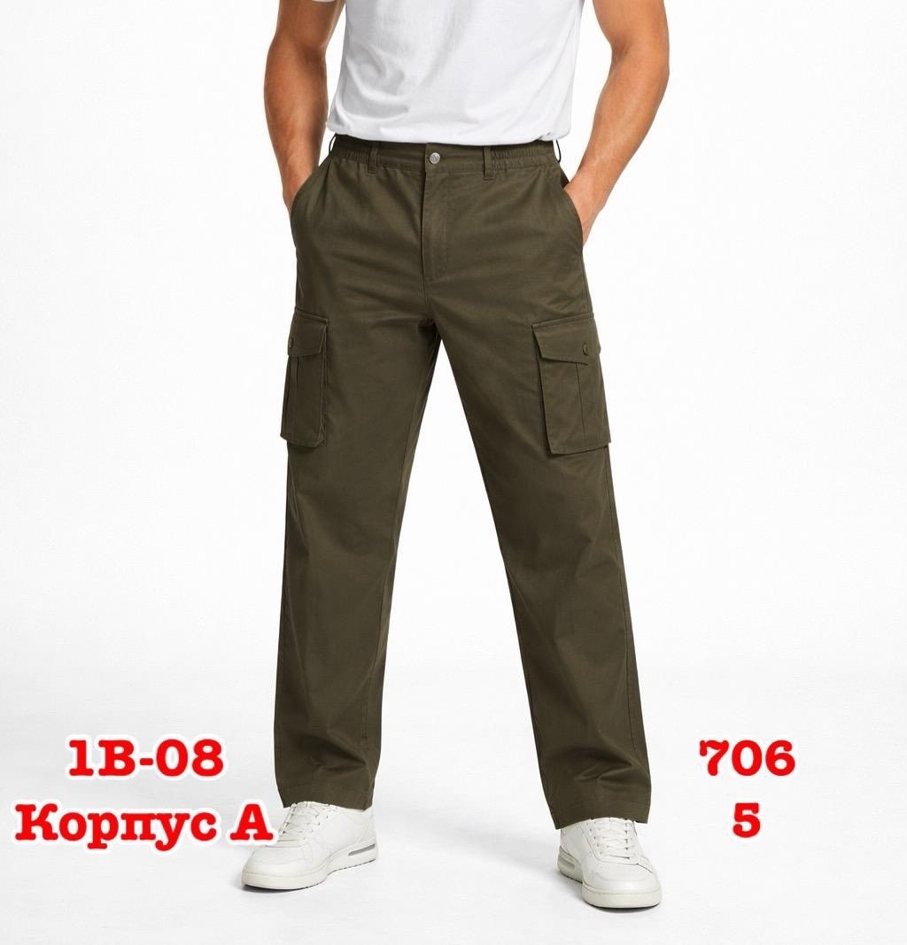 брюки мужские широкие,мужские брюки,брюки мужские летние,повседневные брюки,брюки мужские прямые