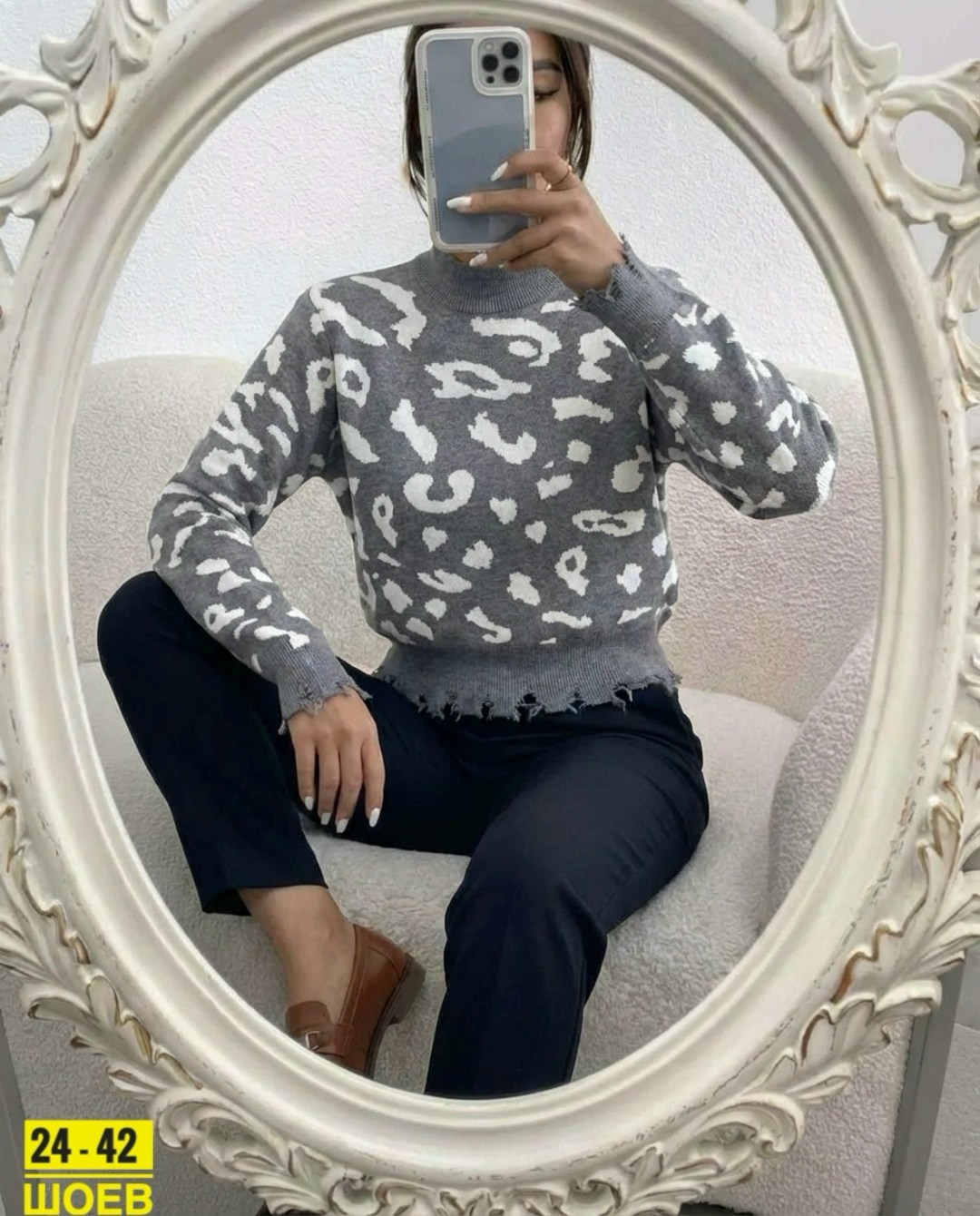 кофта женская,свитера женские,модные свитера,кофта свитер,кофта женская свитер