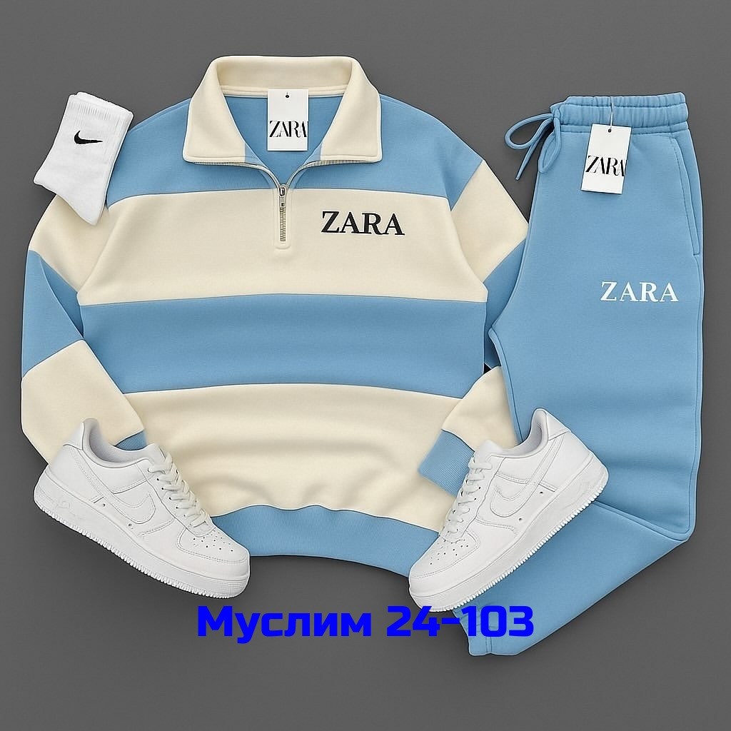 спортивный костюм zara,костюм двойка zara,спортивные костюм,костюм спортивный мужской,комплект костюм