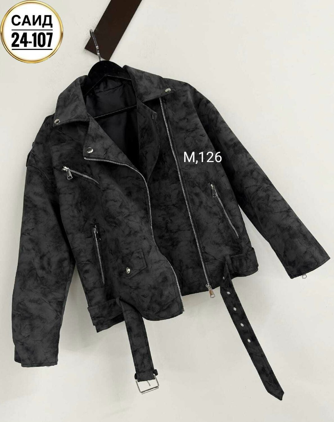 кожаная женская куртка,куртка женская,замшевая куртка косуха,куртка женская замшевая,куртка косуха
