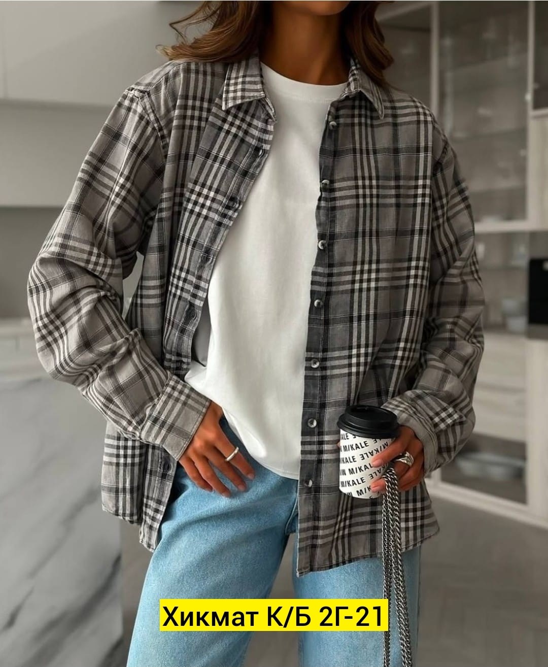 женская рубашка в клетку,рубашка женская,рубашка оверсайз в клетку удлиненная,рубашка женская оверсайз в клетку,рубашка оверсайз в клетку betrendy wear